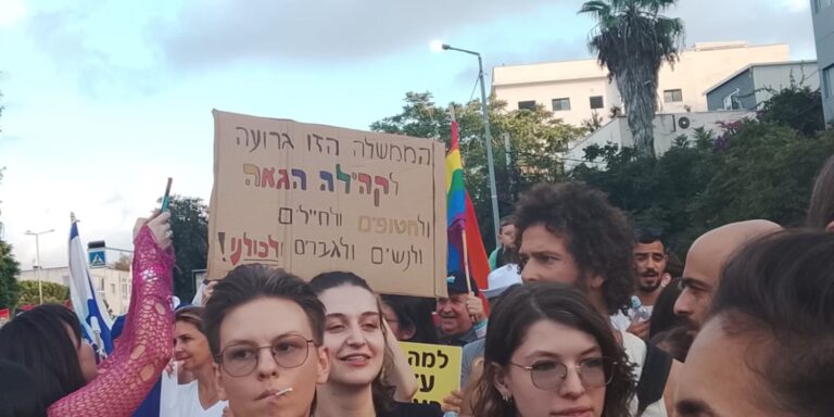משתתפים במצעד הגאווה בחיפה (צילום: נוי קוגמן)
