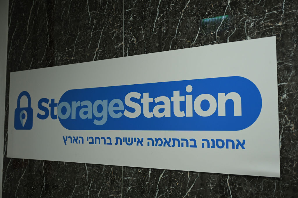 (קרדיט: נתי סקרה) (קרדיט: נתי סקרה)