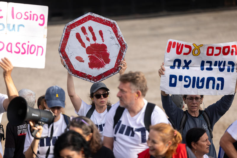 מפגינים מחוץ למשכן הכנסת בירושלים, נגד המשך המלחמה ולמען שחרור החטופים (צילום: יונתן זינדל/Flash90) מפגינים מחוץ למשכן הכנסת בירושלים, נגד המשך המלחמה ולמען שחרור החטופים (צילום: יונתן זינדל/Flash90)