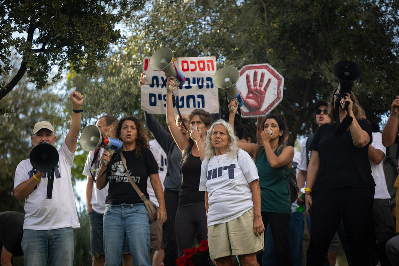 מפגינים מחוץ למשכן הכנסת בירושלים, נגד המשך המלחמה ולמען שחרור החטופים (צילום: יונתן זינדל/Flash90) מפגינים מחוץ למשכן הכנסת בירושלים, נגד המשך המלחמה ולמען שחרור החטופים (צילום: יונתן זינדל/Flash90)