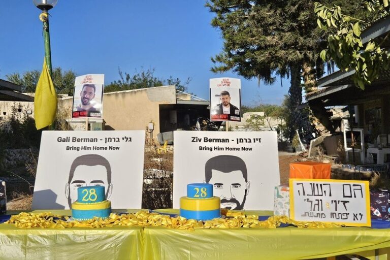 "תשרדו. תחלמו שהסוף יהיה טוב". גלי וזיו ברמן בני 28 בשבי (צילום: נעמי הירשפלד)