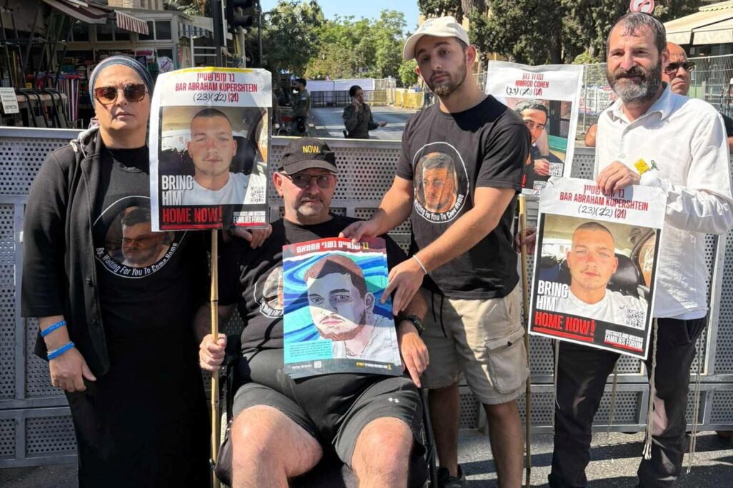 הוריו ואחיו של בר קופרשטיין, ג'ולי, טל ודביר קופרשטיין, במאהל משפחות החטופים מול מעון רה"מ בירושלים (צילום: מטה משפחות החטופים)
