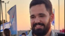 רס"ן שחר נתנאל בוזגלו (צילום: דובר צה"ל)