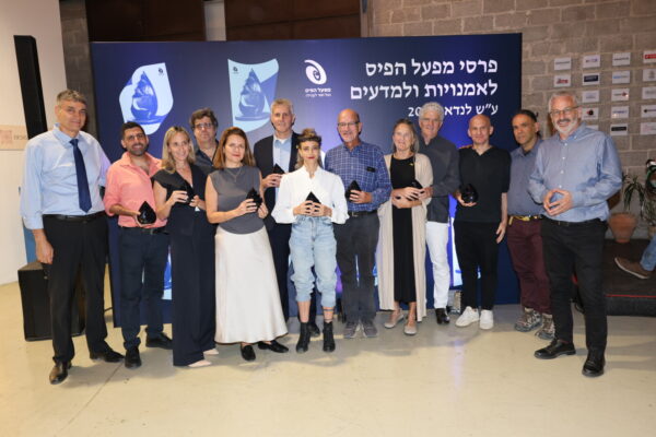 הזוכים בפרס מפעל הפיס (צילום: רפי דלויה)
