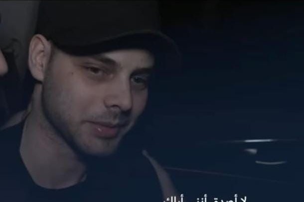 התיעוד של אלון אהל שפרסם חמאס (צילום: רשתות חברתיות) התיעוד של אלון אהל שפרסם חמאס (צילום: רשתות חברתיות)