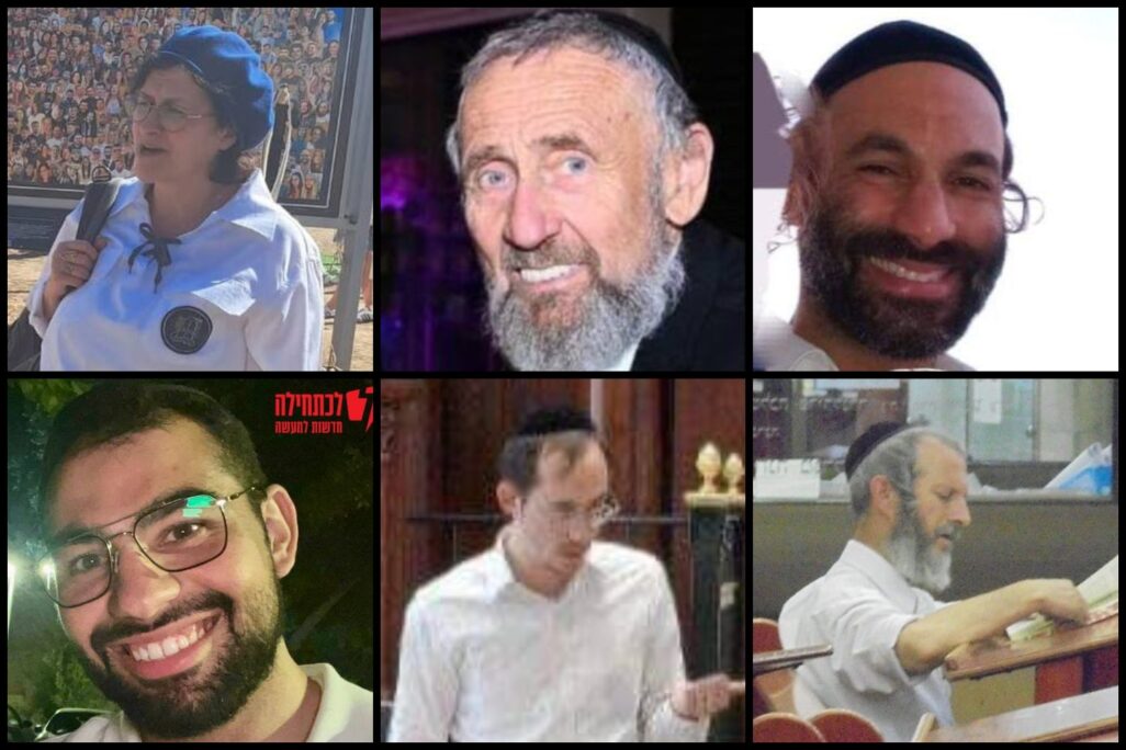 הנרצחים בפיגוע בצומת רמות בירושלים, מימין למטה - לוי יצחק פש, ישראל מנצר, יעקב פינטו; שרית מנדלסון (משמאל למעלה), מרדכי שטיינצג, הרב יוסף דוד (צילום: רשתות, ס' 27א)