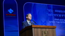 הנשיא יצחק הרצוג בטקס זיכרון למשפחות שכולות בשיתוף הסתדרות עובדי המדינה, ספטמבר 2025 (צילום: עמוס בן גרשום/ לע״מ)