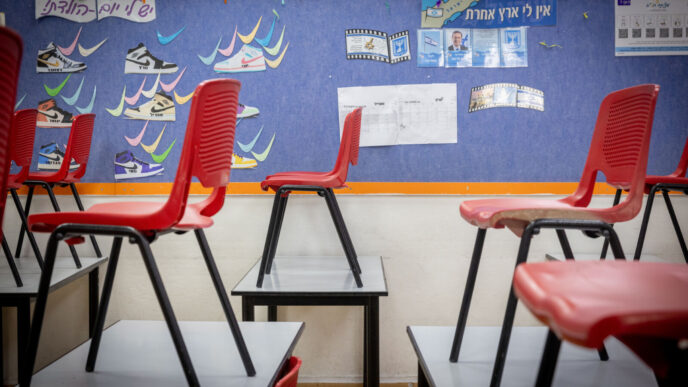 כיתה בבית ספר בישראל. "יש דברים שאפשר להעביר ממשרד החינוך לרשויות המקומיות" (צילום ארכיון: מרים אלסטר/ פלאש 90)