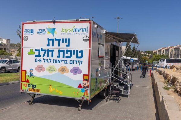 ניידת טיפת חלב בבית שמש (צילום ארכיון: יוסי אלוני / פלאש 90)