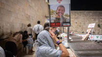 משפחות חטופים בתפילת סליחות בכותל המערבי לקראת ראש השנה, אוגוסט 2025 (צילום: חיים גולדברג \ פלאש90)