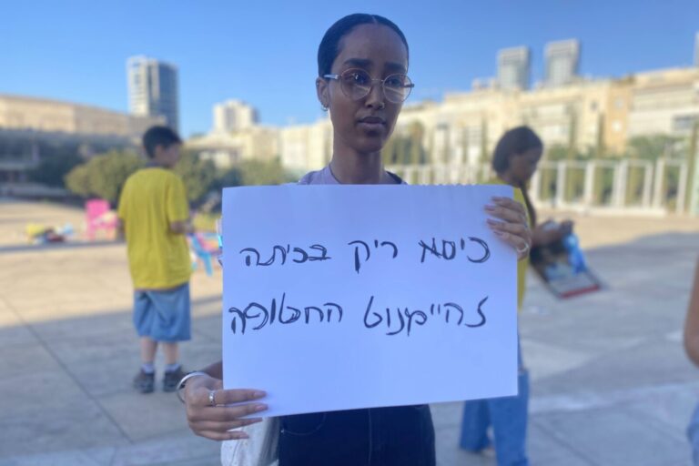 מפגינה למען היימנוט בכיכר הבימה (צילום: יהל פרג')