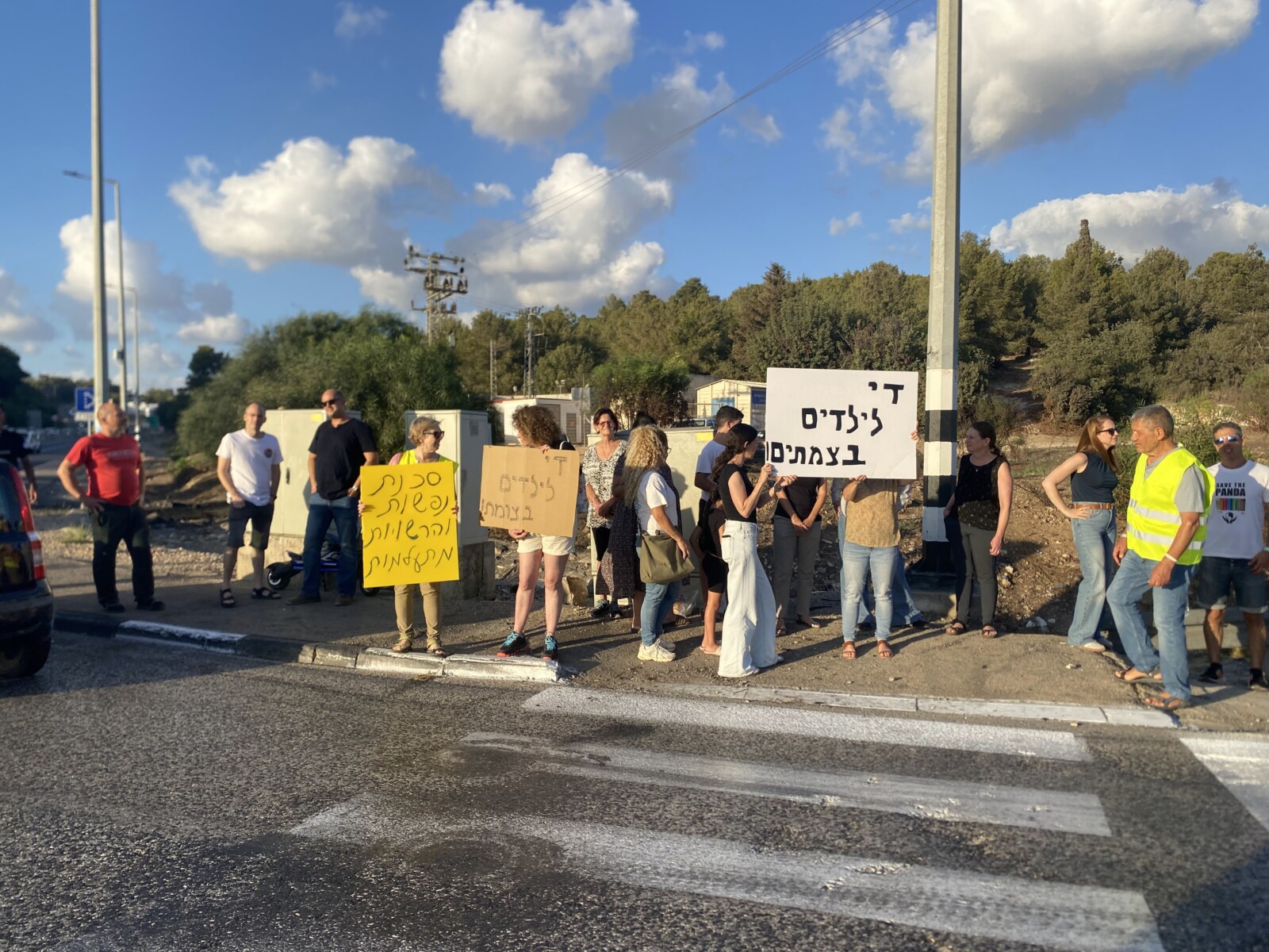 "די לילדים בצמתים". המוחים נגד הילדים בצד הכביש בצומת יאסיף (צילום: יהל פרג') "די לילדים בצמתים". המוחים נגד הילדים בצד הכביש בצומת יאסיף (צילום: יהל פרג')