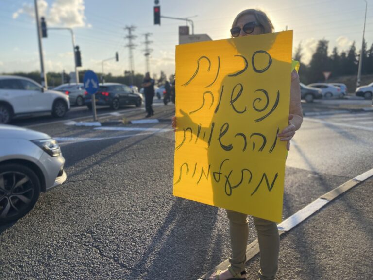 מפגינה בצומת יאסיף. "סכנת נפשות והרשויות מתעלמות" (צילום: יהל פרג')