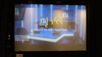 כנס החירום של גלי צה"ל (צילום: אור גואטה)