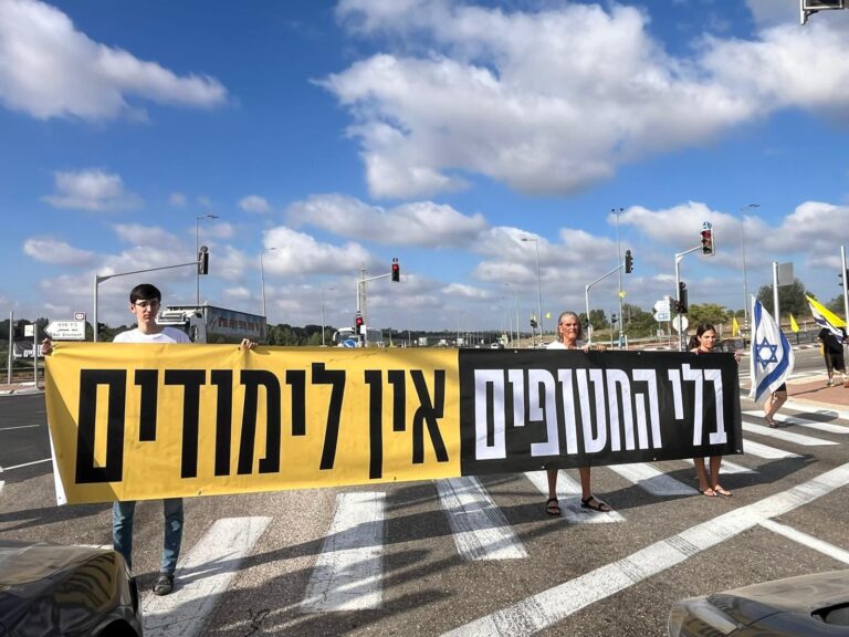תלמידי תיכון במחאה להשבת החטופים בצומת נחשון