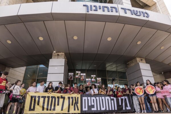 מחאת התלמידים בקריאה להשבת החטופים ב-1 בספטמבר, מול משרד החינוך בתל אביב (צילום: נהר סידאי)