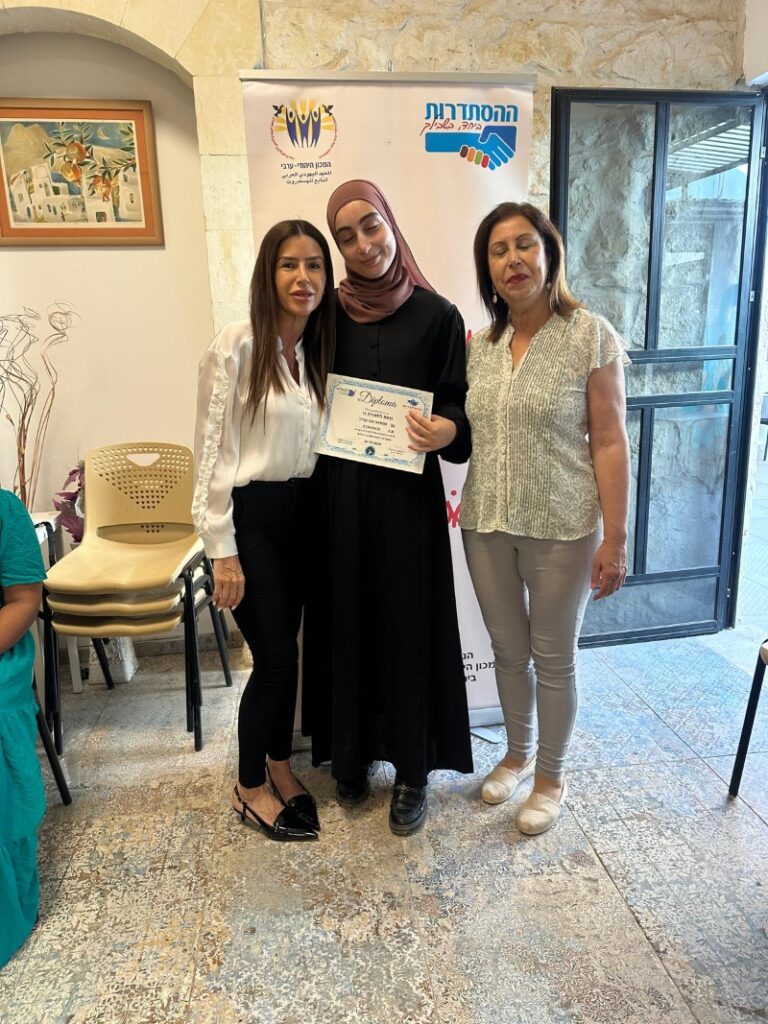 טקס הסיום של קורס העצמת נשים בבאר שבע. סילבנה גראיסי, מנהלת פרויקטים (מימין), אסמה אבו קווידר, בוגרת הקורס ואביבית אסולין, מנחת הקורס (צילום: המכון היהודי ערבי של ההסתדרות)