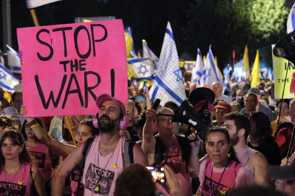 מחאת משפחות החטופים מול מעון רה״מ בירושלים (צילום: דוד טברסקי)
