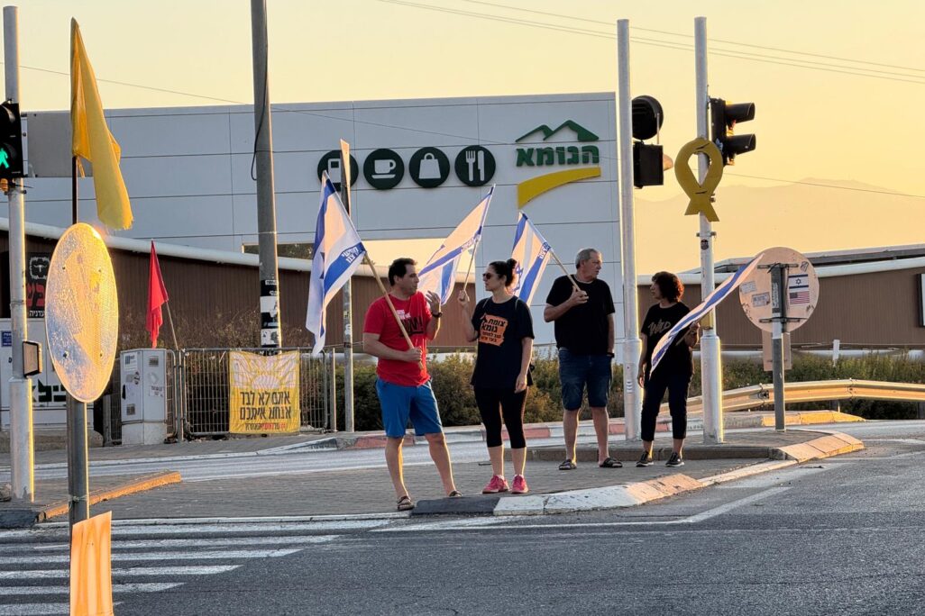 מחאה להשבת החטופים ביום ה-700 למלחמה, צומת הגומא )צילום: אורי יפה)