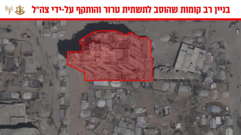 בניין רב קומות שהוסב לתשתיות טרור והותקף על ידי כוחות צה"ל (צילום: דובר צה"ל)