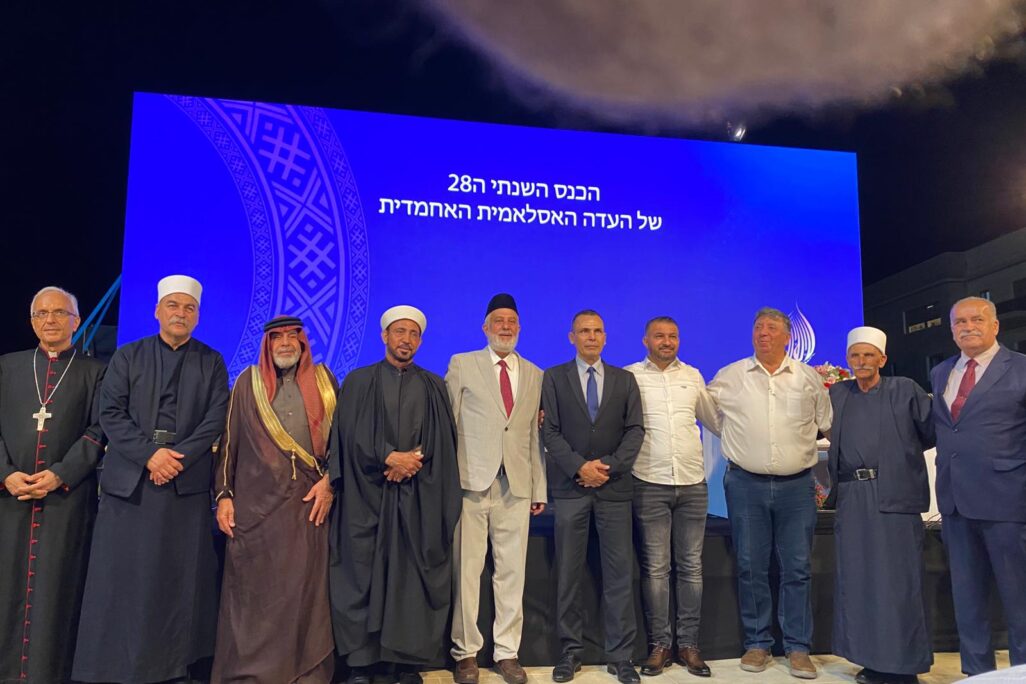 כנס העדה האחמדית בכבאביר שבחיפה, 2025 (צילום: יעל אלנתן)