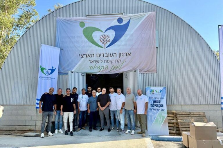 עשרות מעובדי קק"ל התנדבו למיזם חלוקת סלי מזון איכותיים למשפחות בכל רחבי הארץ (צילום: בוני שיינמן, ארכיון הצילומים של קק"ל)