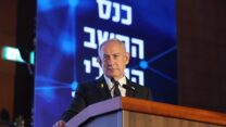 בנימין נתניהו בכנס אגף החשב הכללי בבנייני האומה (צילום: תדמית הפקות)
