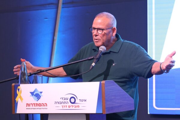 יו"ר ההסתדרות ארנון בר-דוד בכנס איגוד עובדי התחבורה בכפר גלעדי (צילום: דוברות ההסתדרות)