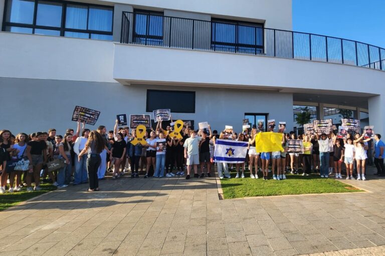 תלמידי בית הספר עמוס עוז בתל אביב בהתכנסות להשבת החטופים (צילום: אלבום פרטי)