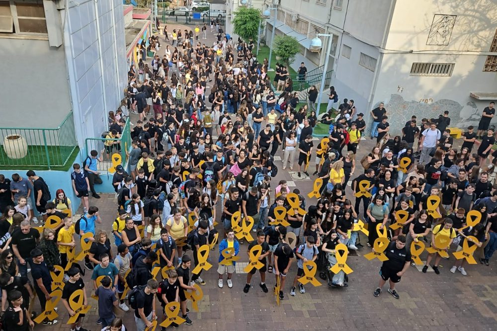 תלמידי תיכון קריית חיים במחאה להשבת החטופים (צילום: אלבום פרטי) תלמידי תיכון קריית חיים במחאה להשבת החטופים (צילום: אלבום פרטי)