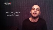 תמונה מתוך סרטון חמאס בו נראה החטוף אלון אהל (צילום מסך)