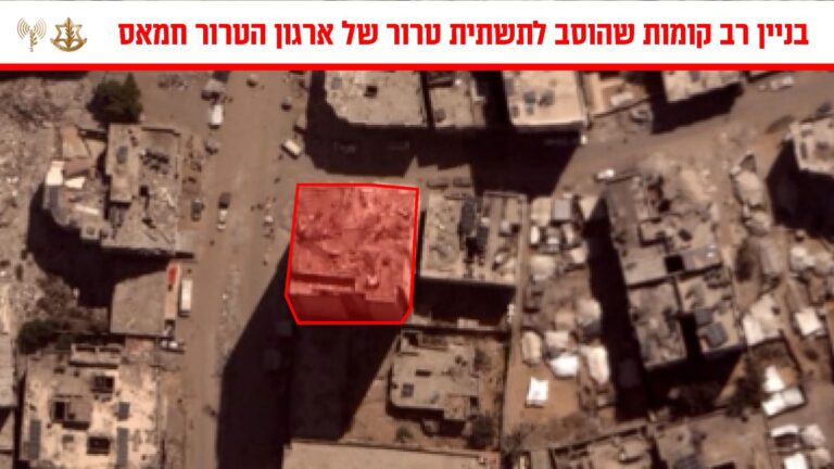 במיין רב קומות שהוסב לתשתית טרור של ארגון הטרור חמאס, והותקף על ידי צה"ל (צילום: דובר צה"ל)