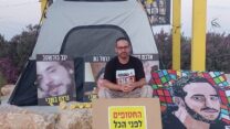 מאהל המחאה בצומת הקשתות במועצה האזורית שער הנגב (צילום: אלבום פרטי)