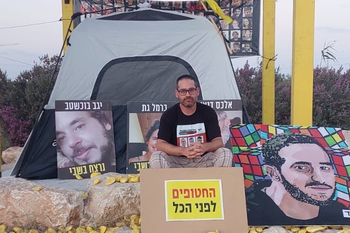 מאהל המחאה בצומת הקשתות במועצה האזורית שער הנגב (צילום: אלבום פרטי)