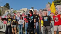 הצהרת משפחות החטופים ליד מעון ראש הממשלה (צילום: מטה משפחות החטופים)