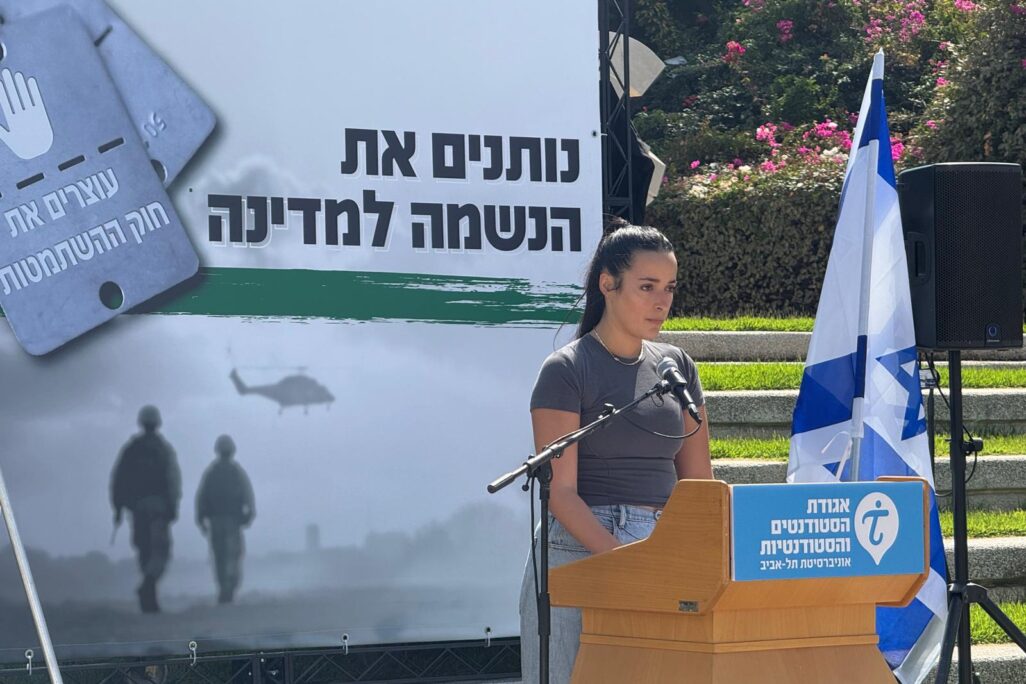 יו"ר אגודת הסטודנטים בתל אביב גל שינוטר במסיבת העיתונאים (צילום: ללא קרדיט)