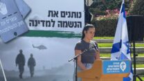 יו"ר אגודת הסטודנטים בתל אביב גל שינוטר במסיבת העיתונאים (צילום: ללא קרדיט)