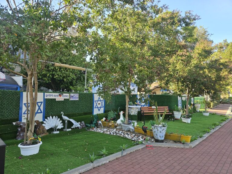 גינת הילדים של מוריס שושן (צילום: מאיה רונן)