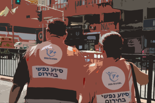 מטפלי עמותת 'שבע פלוס – מעגלים של תקווה'. ניובורן: "האדם הפצוע לא מרגיש אשם על משהו מסוים, הוא מרגיש שהוא הכּשל, שהוא החטא, שהוא עצמו, כל כולו, אשמה" (צילום: אלבום פרטי, עיבוד: דבר)