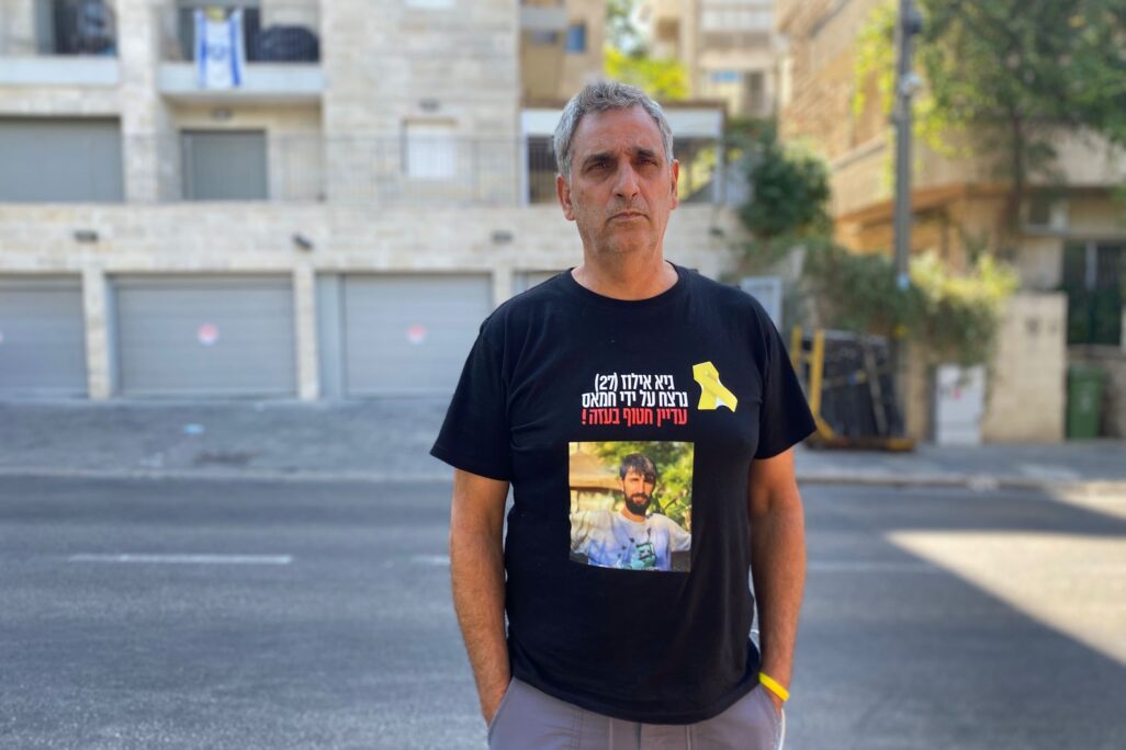 מישל אילוז במחאה מול מעון ראש הממשלה (צילום: יהל פרג') מישל אילוז במחאה מול מעון ראש הממשלה (צילום: יהל פרג')