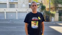 מישל אילוז במחאה מול מעון ראש הממשלה (צילום: יהל פרג')