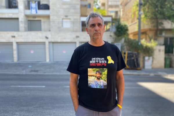 מישל אילוז במחאה מול מעון ראש הממשלה (צילום: יהל פרג')