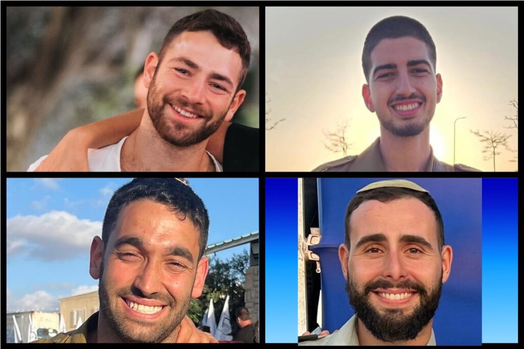ארבעת החיילים שנהרגו מפיצוץ מטען בדרום הרצועה, מימין למעלה בכיוון השעון: רון אריאלי, אומרי-חי בן משה, איתן אבנר בן יצחק וערן שלם (צילום: דובר צה"ל) ארבעת החיילים שנהרגו מפיצוץ מטען בדרום הרצועה, מימין למעלה בכיוון השעון: רון אריאלי, אומרי-חי בן משה, איתן אבנר בן יצחק וערן שלם (צילום: דובר צה"ל)