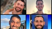 ארבעת החיילים שנהרגו מפיצוץ מטען בדרום הרצועה, מימין למעלה בכיוון השעון: רון אריאלי, אומרי-חי בן משה, איתן אבנר בן יצחק וערן שלם (צילום: דובר צה"ל)