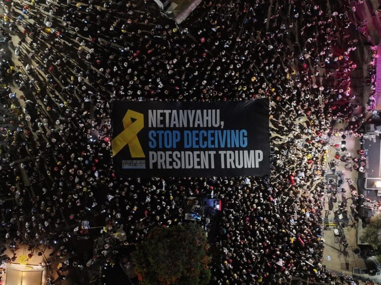 שלט ענק עם הכיתוב 'נתניהו, הספק להונות את הנשיא טראמפ' בעצרת המחאה בכיכר החטופים (צילום: אביב אטלס)