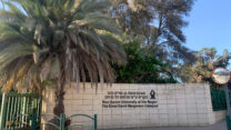 אוניברסיטת בן גוריון בנגב (צילום אילוסטרציה: shutterstock)
