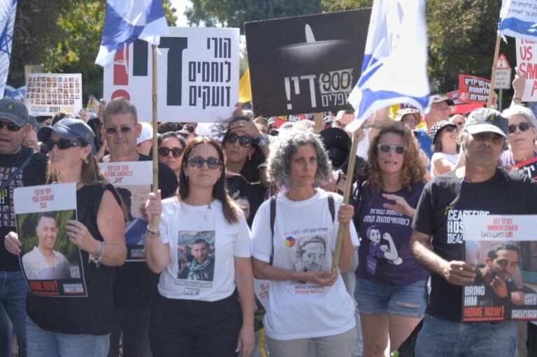 מחאת משפחות החטופים מול מעון רה״מ בירושלים (צילום: דוד טברסקי)