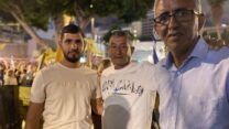פרחאן אל קאדי (שני מימין) עם קרובי משפחתו. הם הגיעו מרהט כדי להשתתף בעצרת לשחרור החטופים (צילום: יהל פרג')