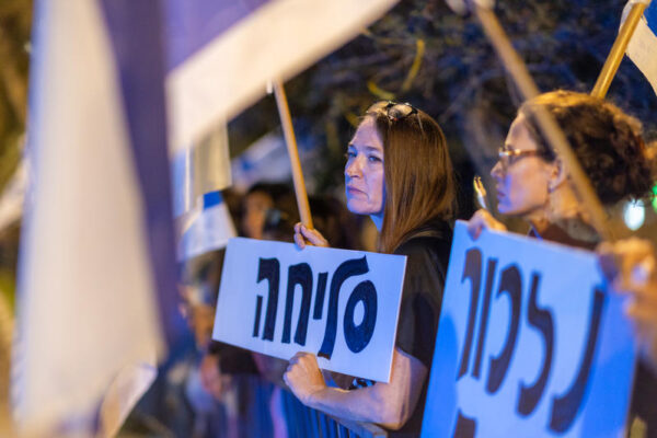 אזרחים וכוחות הביטחון חולקים כבוד לארבעת החללים החטופים במכון באבו כביר (צילום: דור פזואלו, פלאש90)