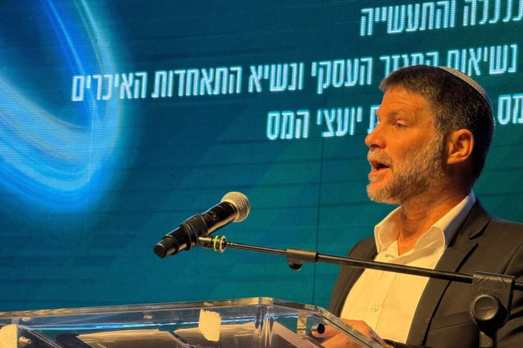 שר האוצר בצלאל סמוטריץ' בכנס יועצי המס באילת (צילום: משרד האוצר) שר האוצר בצלאל סמוטריץ' בכנס יועצי המס באילת (צילום: משרד האוצר)